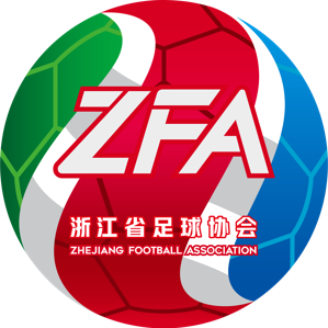 浙江U18logo
